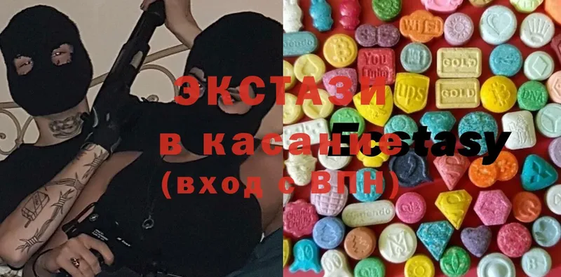 ЭКСТАЗИ mix  Ефремов 