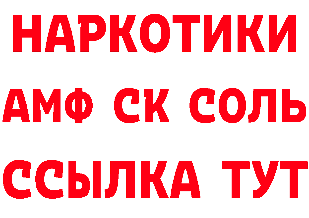 КЕТАМИН ketamine сайт это мега Ефремов