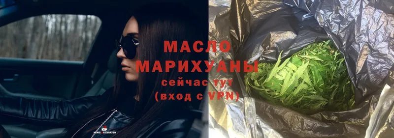 Дистиллят ТГК Wax Ефремов